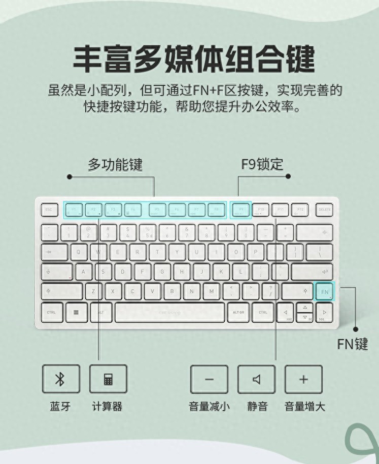 给桌面增添独特的亮色——CHERRY 樱桃外设推荐