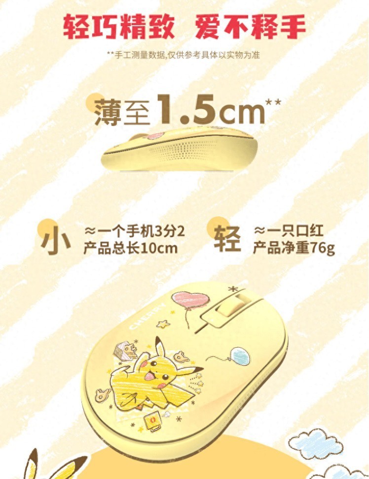 给桌面增添独特的亮色——CHERRY 樱桃外设推荐