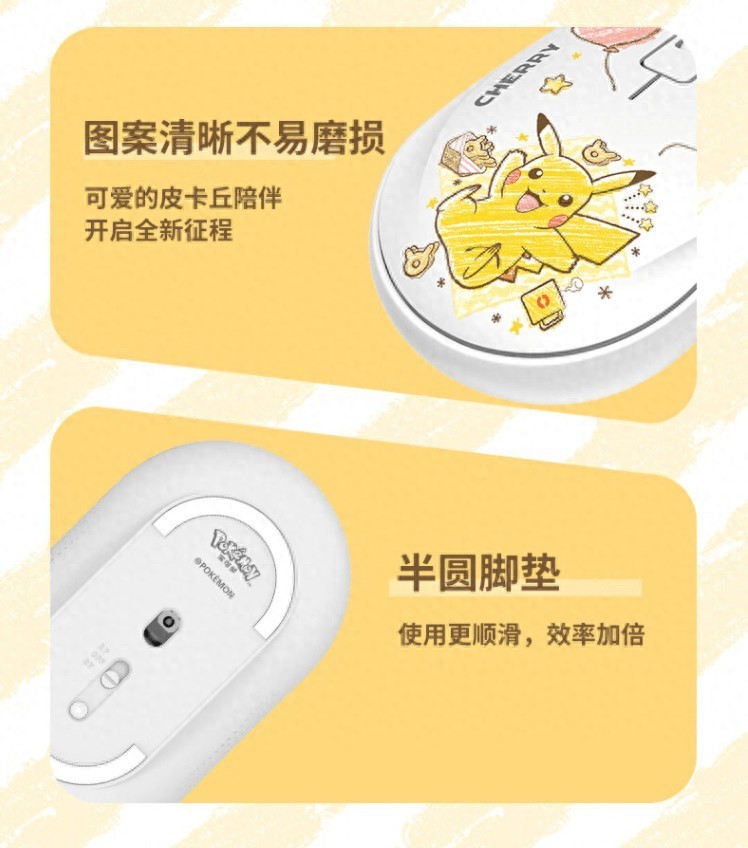 给桌面增添独特的亮色——CHERRY 樱桃外设推荐