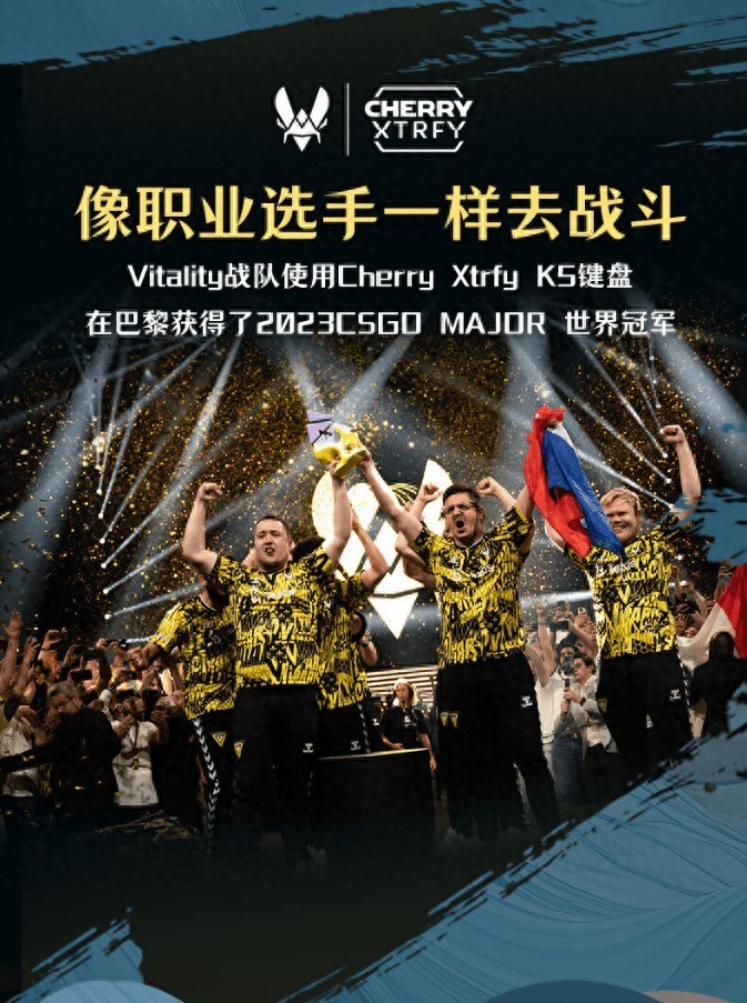 给桌面增添独特的亮色——CHERRY 樱桃外设推荐