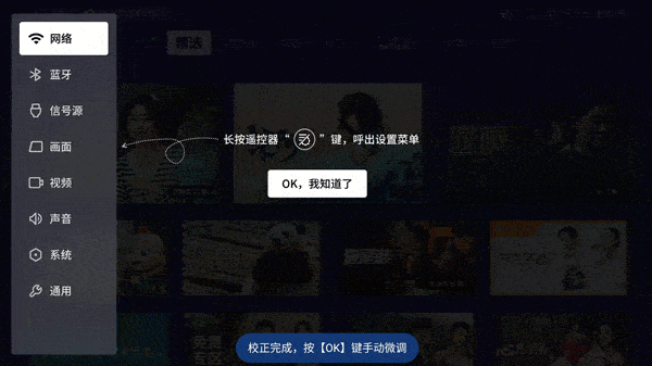 千元智能投影天花板？内置JBL音响的快乐星球O3，有点超乎想象