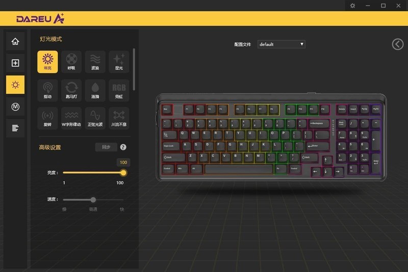 无线三模、侧透渐变、天空轴V3加持，达尔优A98专业版白烟青开箱