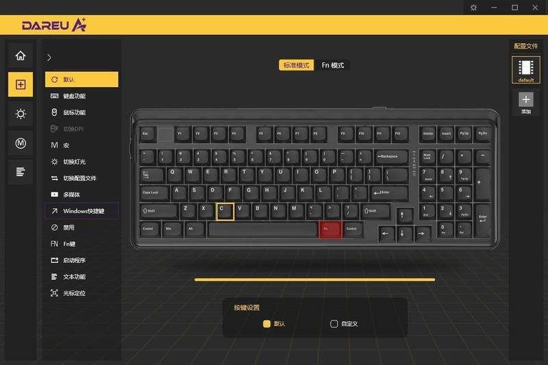 无线三模、侧透渐变、天空轴V3加持，达尔优A98专业版白烟青开箱