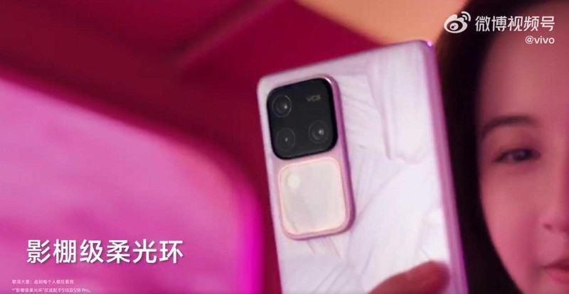 vivo S18系列即将登场，创新人像技术添彩新机！