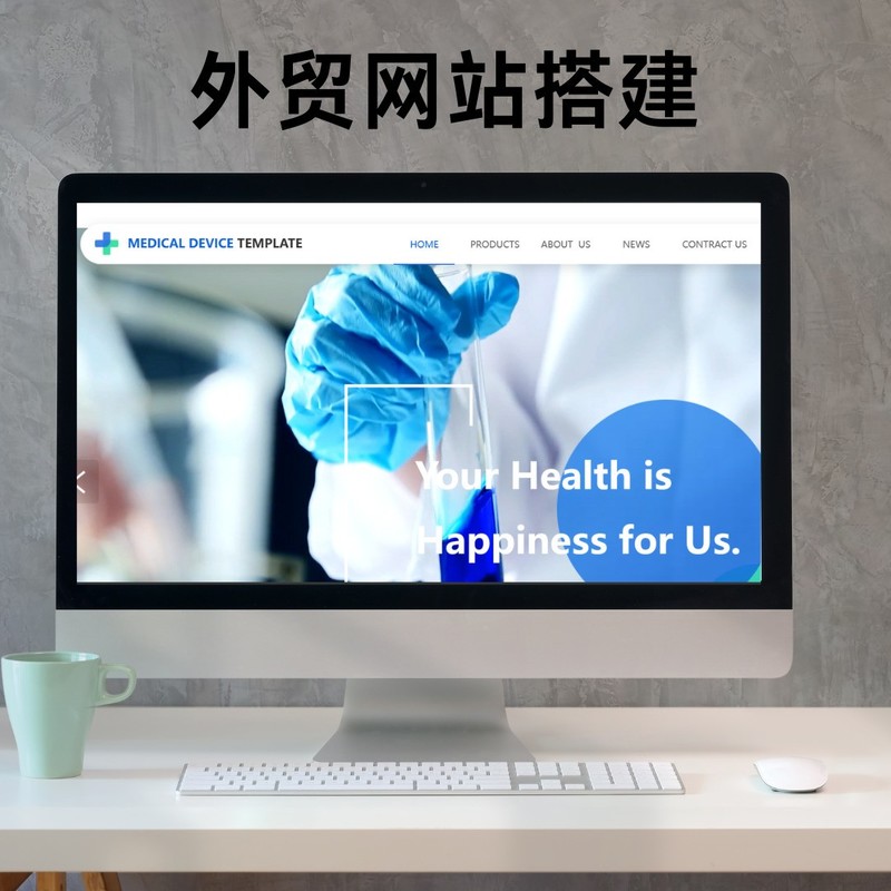 ?探索6大网站特性：打造你的专属数字帝国?