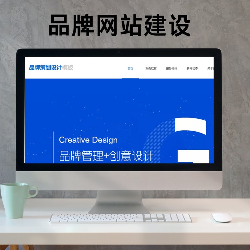 ?探索6大网站特性：打造你的专属数字帝国?