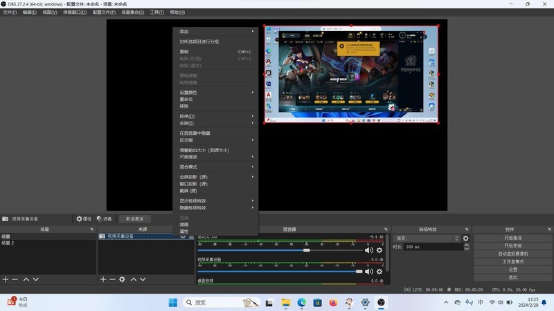 绿联4K视频采集卡体验：真4K+高帧率+环出+HDR，直播录制必备