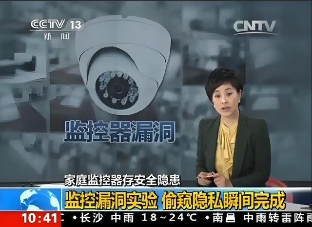 格行双目视精灵：热销背后的真相，你真的了解吗？家用监控摄像头哪个品牌的好？