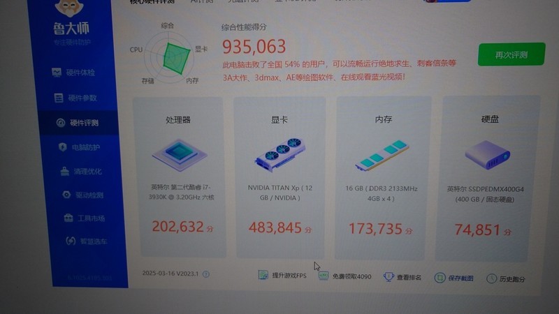 买个曾经的卡皇