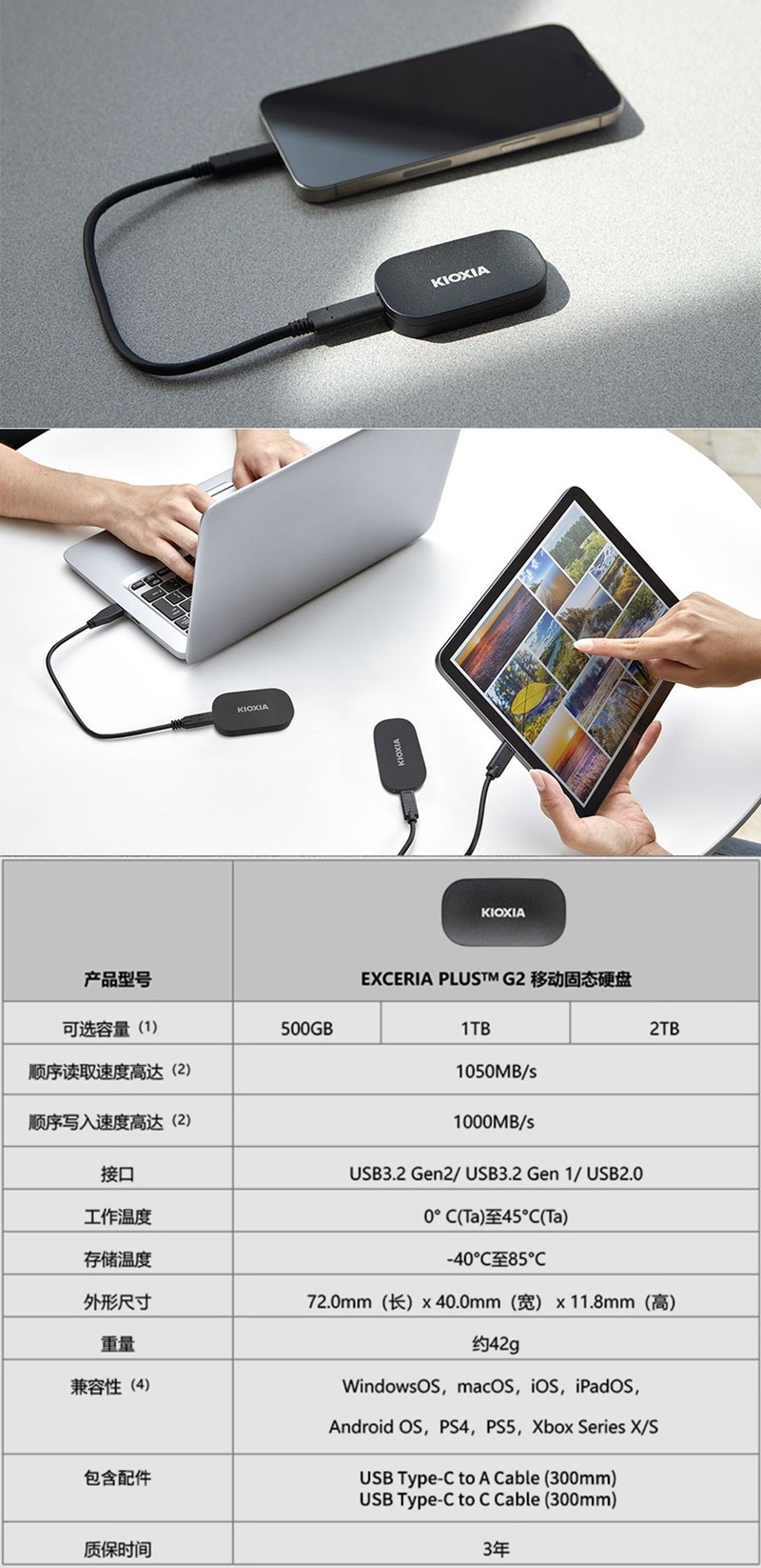 618固态硬盘怎么选？铠侠省(文)流(末)篇