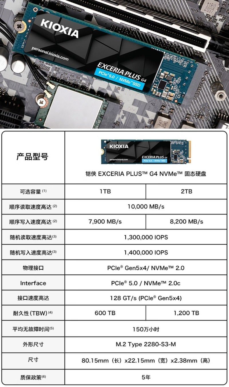 618固态硬盘怎么选？铠侠省(文)流(末)篇