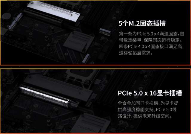 给英特尔265K挑一块高性价比主板，七彩虹618捡漏好价推荐