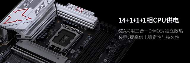 给英特尔265K挑一块高性价比主板，七彩虹618捡漏好价推荐