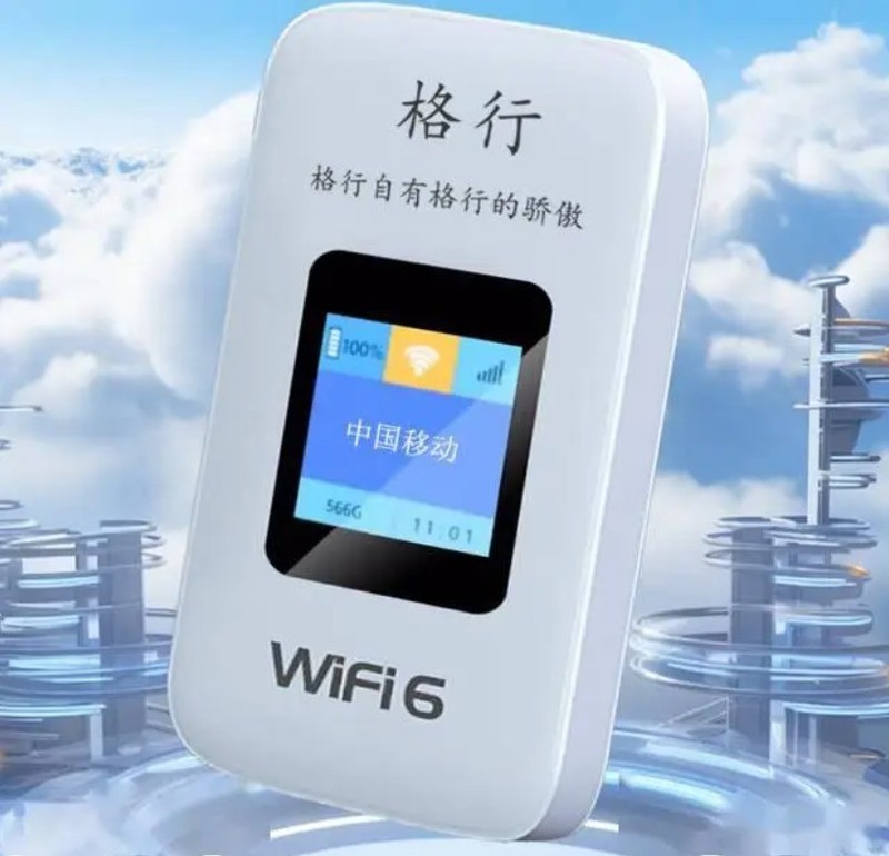 自用实测！三款随身WiFi优缺点大曝光：格行18小时续航 vs 华为商务稳定性！