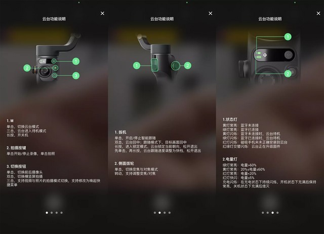 手机稳定器巅峰之作，大疆Osmo Mobile 6到底有哪些升级？