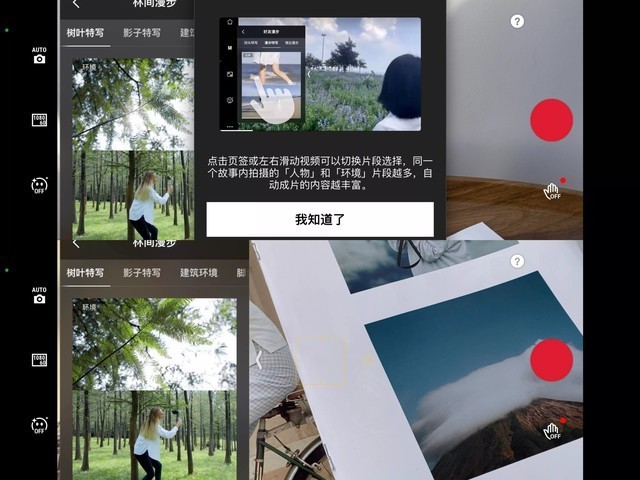 手机稳定器巅峰之作，大疆Osmo Mobile 6到底有哪些升级？