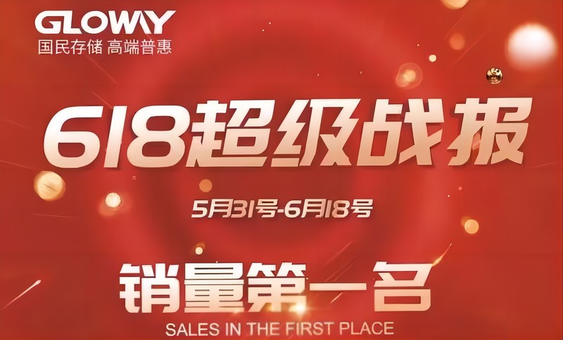 8400轻松上，国货内存太能打了，捡漏捡到光威神策DDR5 6800内存