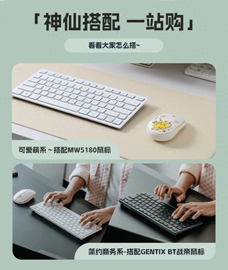 给桌面增添独特的亮色——CHERRY 樱桃外设推荐