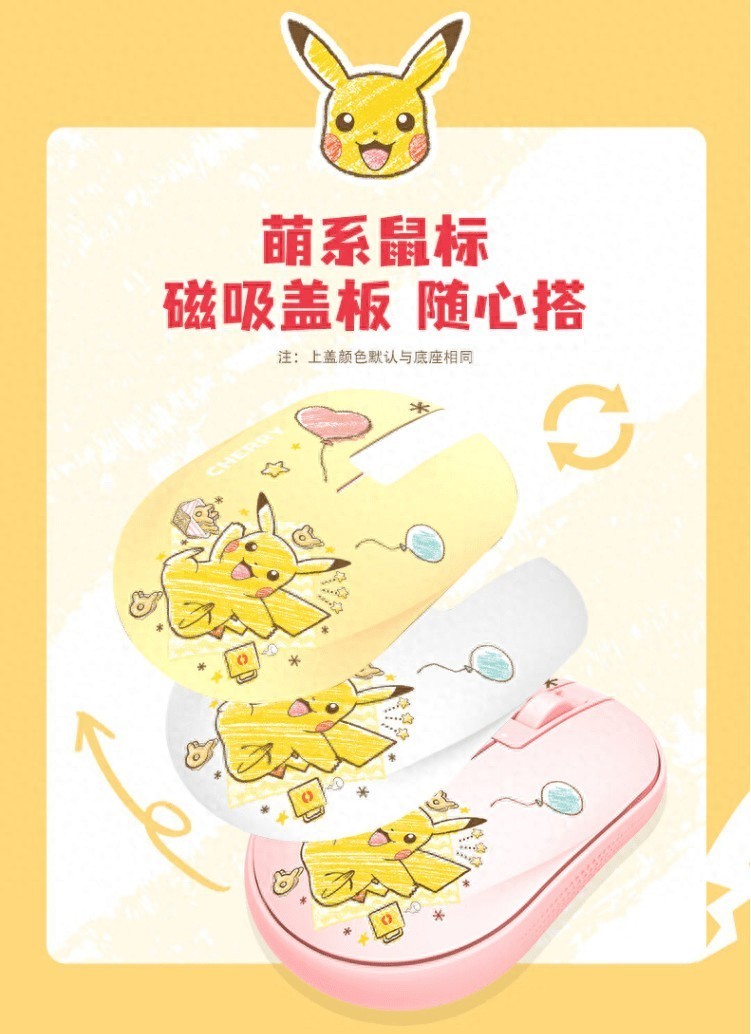 给桌面增添独特的亮色——CHERRY 樱桃外设推荐