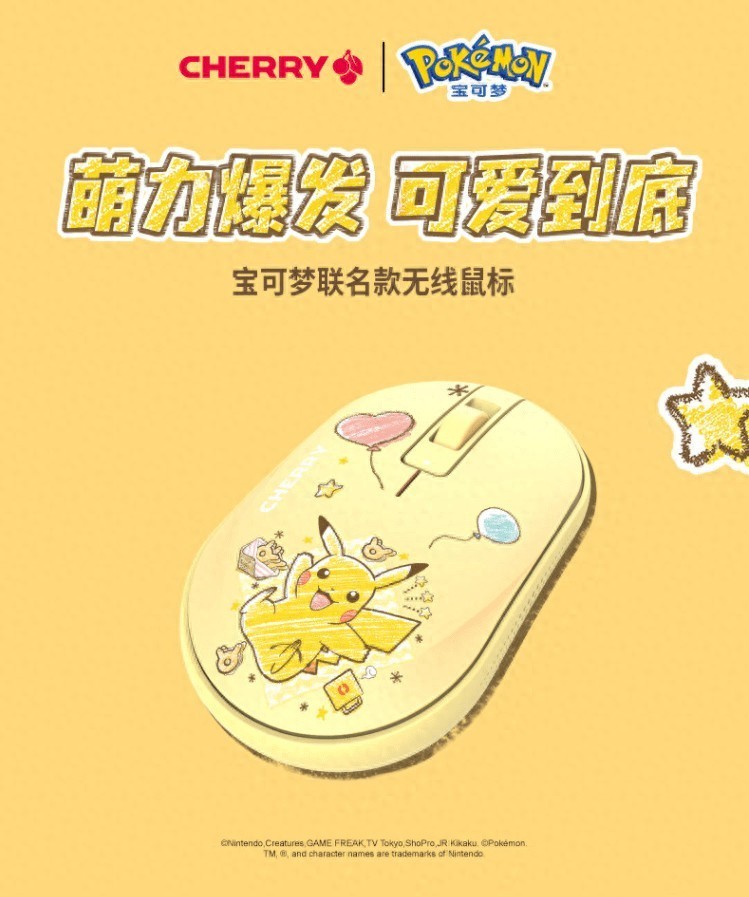 给桌面增添独特的亮色——CHERRY 樱桃外设推荐