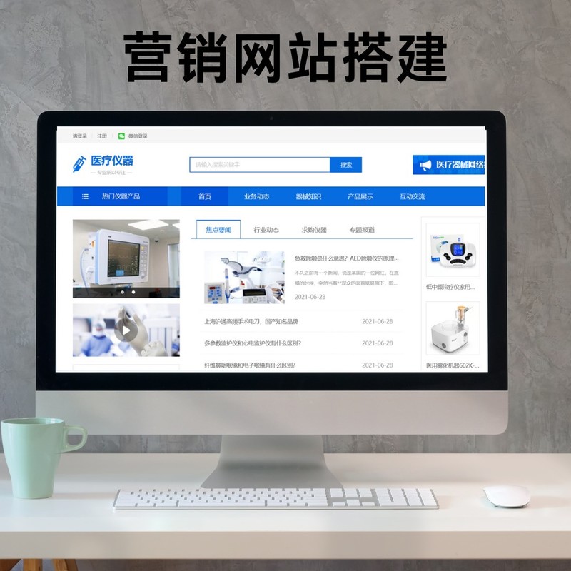 ?探索6大网站特性：打造你的专属数字帝国?