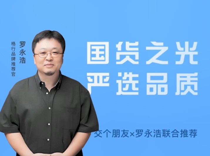 还不会选随身WiFi的一定要看看罗永浩是怎么说的！随身WiFi口碑第一名