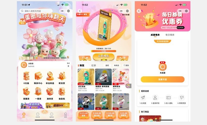互联网盲盒小程序，提高企业市场竞争力