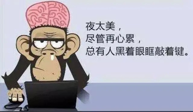 程序员工作七年，我踩过的那七个坑