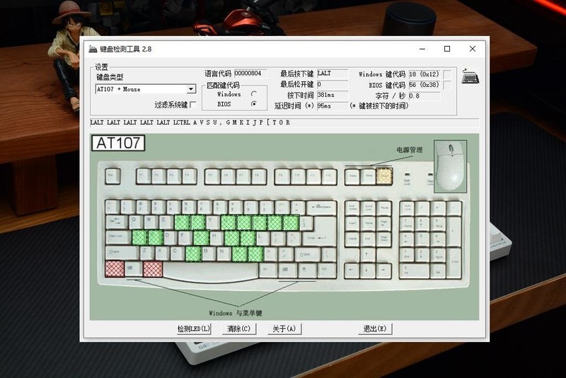 漫步者的外设梦，首款机械键盘G4K发布，三模、热拔插、RGB灯光