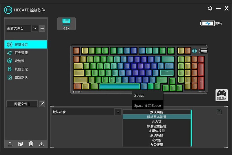 漫步者的外设梦，首款机械键盘G4K发布，三模、热拔插、RGB灯光