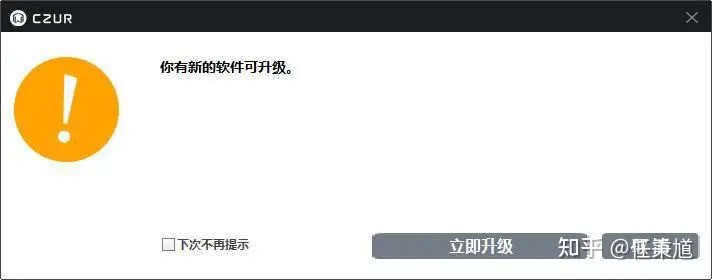 CZUR ET18快速扫描体验，记录美好瞬间