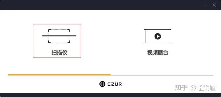 CZUR ET18快速扫描体验，记录美好瞬间