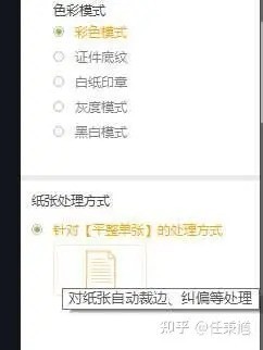 CZUR ET18快速扫描体验，记录美好瞬间