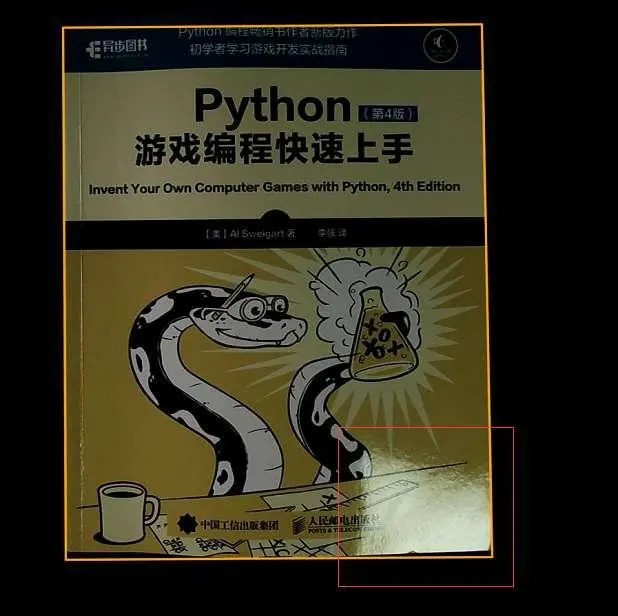 CZUR ET18快速扫描体验，记录美好瞬间