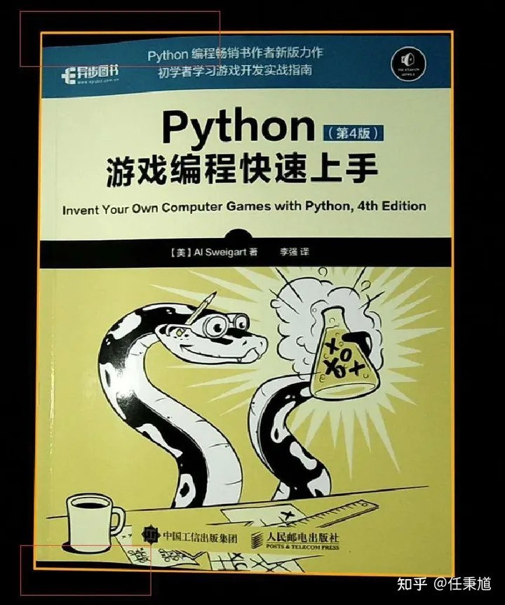 CZUR ET18快速扫描体验，记录美好瞬间