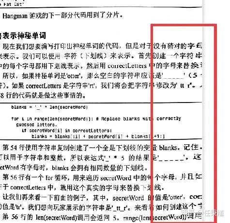 CZUR ET18快速扫描体验，记录美好瞬间