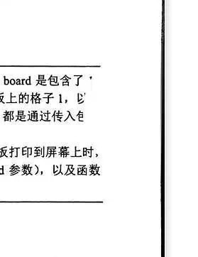 CZUR ET18快速扫描体验，记录美好瞬间