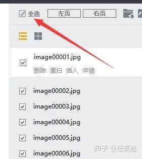 CZUR ET18快速扫描体验，记录美好瞬间