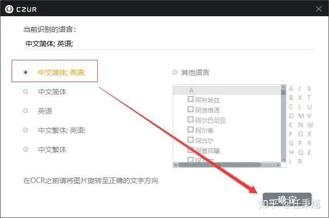 CZUR ET18快速扫描体验，记录美好瞬间