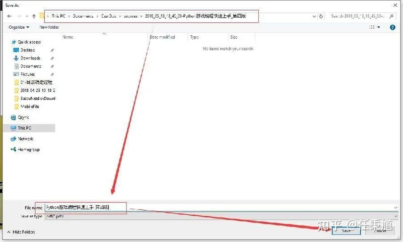 CZUR ET18快速扫描体验，记录美好瞬间