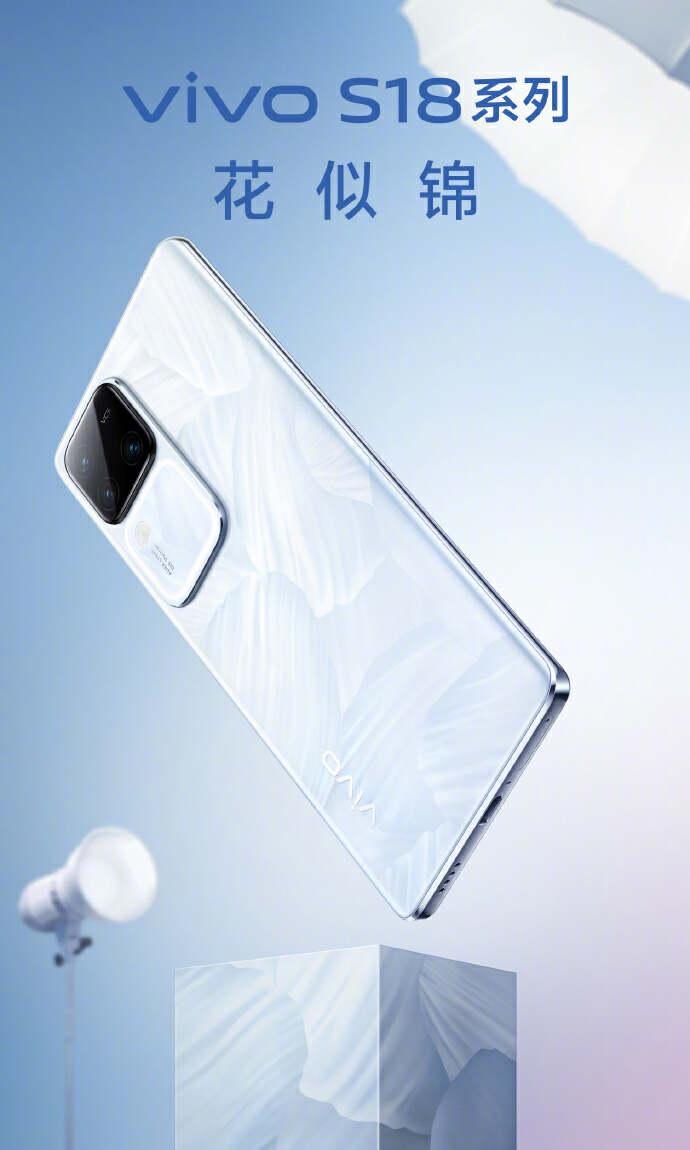 vivo S18系列又有新消息！体验提升破表，不容错过
