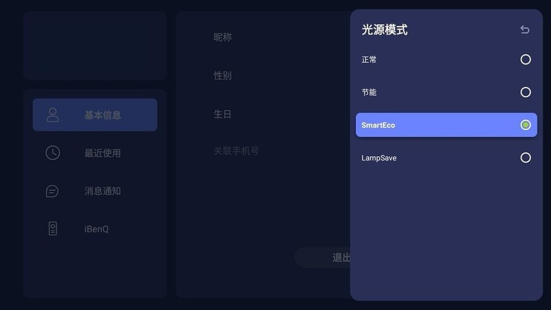 从容应对企业会议的各种疑难问题，明基E585智能商用投影机体验