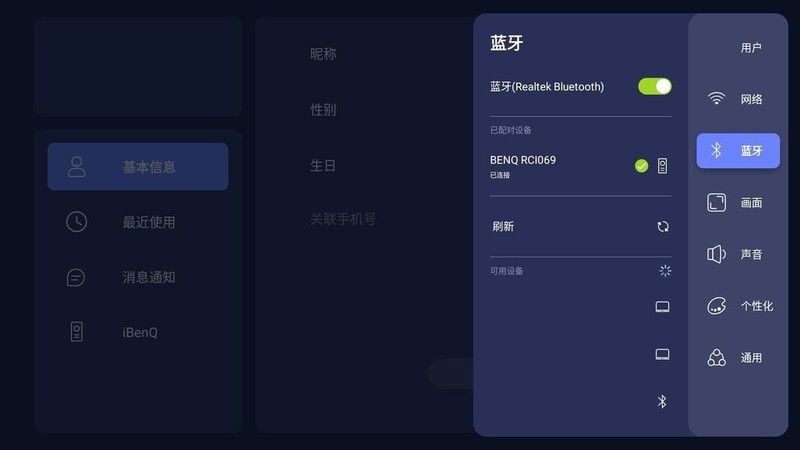 从容应对企业会议的各种疑难问题，明基E585智能商用投影机体验