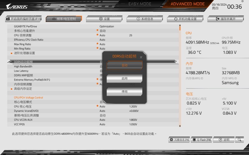 老猫烧须也不怕，个人送保就是好，足不出门体验技嘉个人送保服务