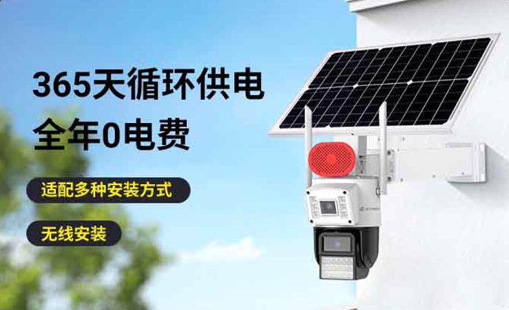 户外监控横评：防暴/夜视/云存储谁更强？格行双摄方案对比海康威视竟有这些优势？