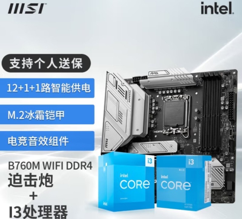 装机便宜不少！浅谈QLC带给我们的影响！