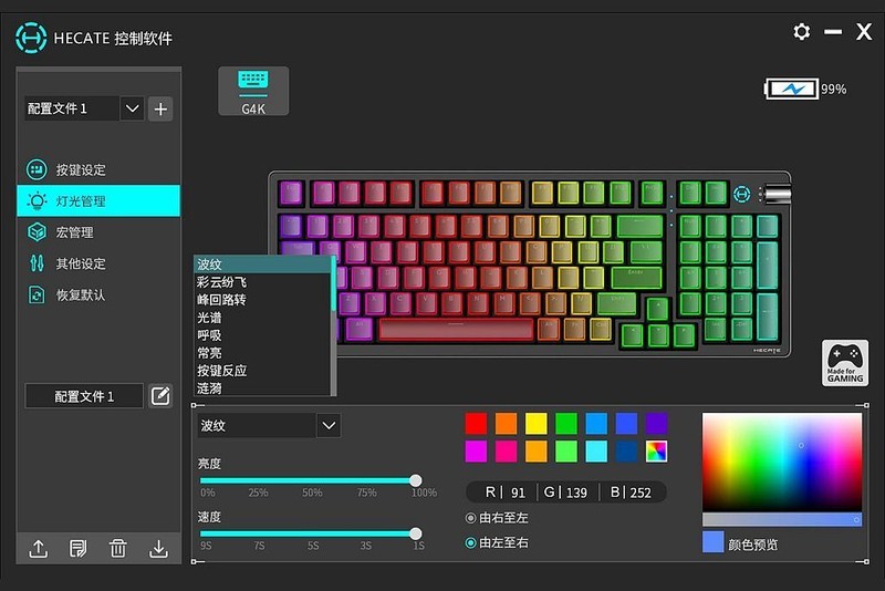 漫步者的外设梦，首款机械键盘G4K发布，三模、热拔插、RGB灯光