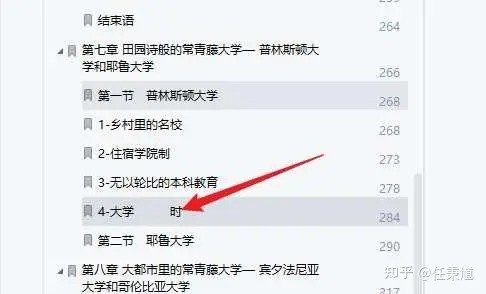 CZUR ET18快速扫描体验，记录美好瞬间