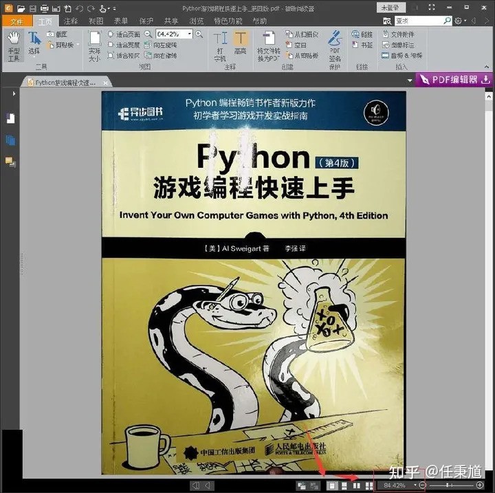 CZUR ET18快速扫描体验，记录美好瞬间