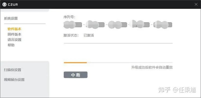 CZUR ET18快速扫描体验，记录美好瞬间